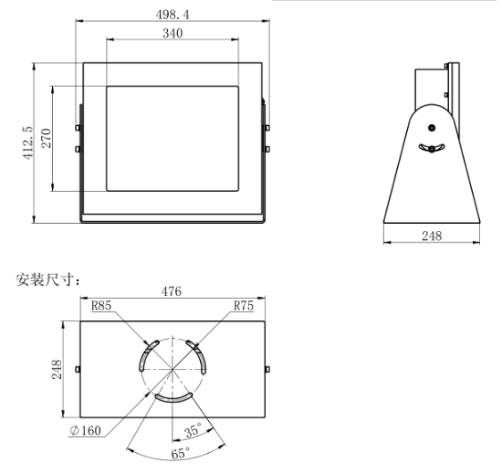 BTJ（19）防爆監(jiān)視器外形尺寸