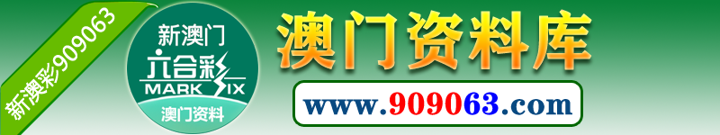 南陽中通智能科技集團有限公司